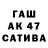 Гашиш 40% ТГК TheFighterMMA
