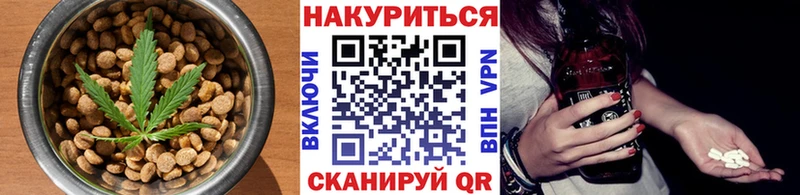Еда ТГК конопля цены наркотик кракен ссылки Арск