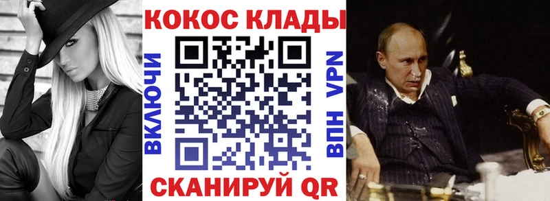 КОКАИН Колумбийский  Арск 