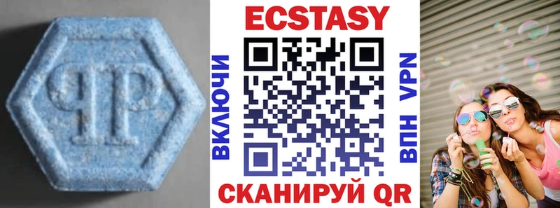 закладка  Арск  Ecstasy Punisher 