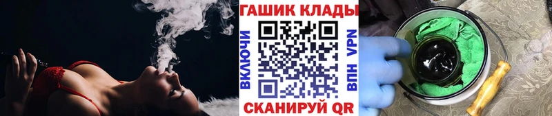 ГАШИШ 40% ТГК  Арск 