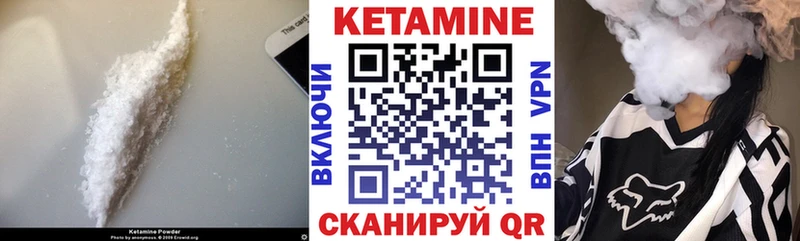 КЕТАМИН VHQ  кракен ССЫЛКА  Арск 