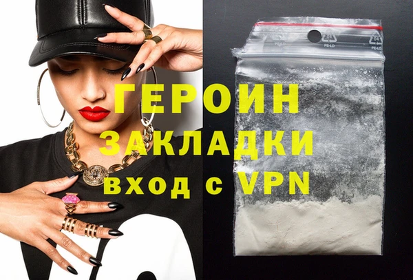 PSILOCYBIN Алзамай