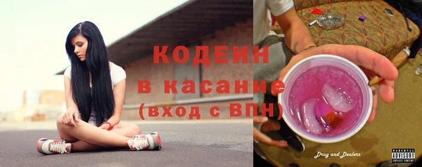 мяу мяу кристалл Алексин