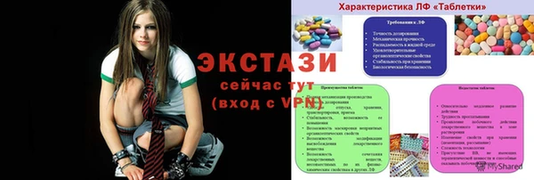 мяу мяу кристалл Алексин