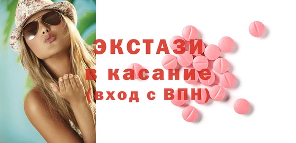 мяу мяу кристалл Алексин