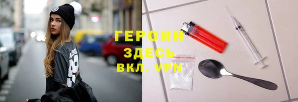 мяу мяу кристалл Алексин