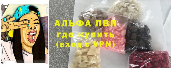 бошки Алексеевка