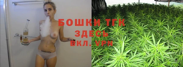 мяу мяу кристалл Алексин