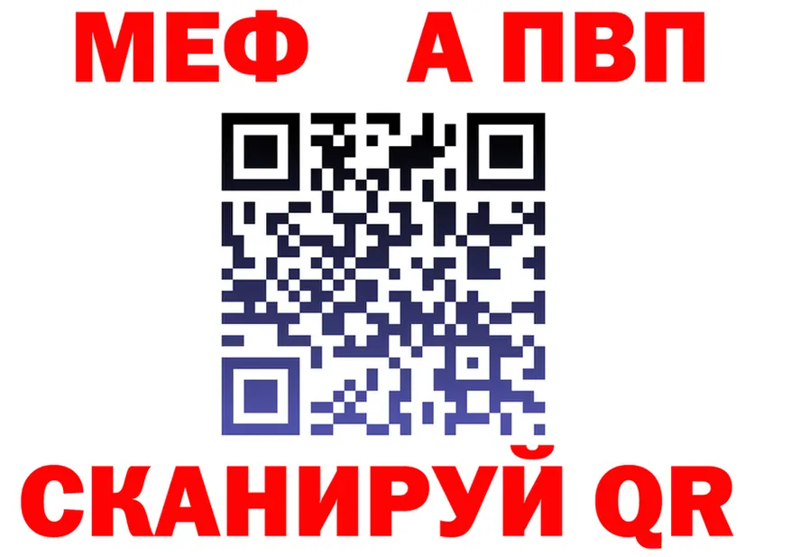 МЯУ-МЯУ мука как войти это MEGA Арск