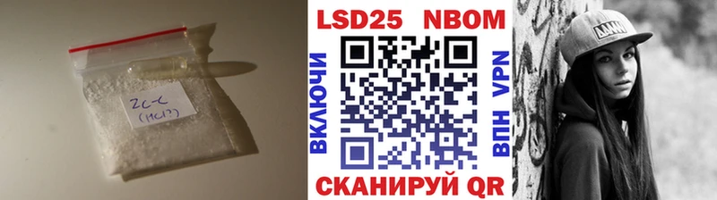 ЛСД экстази кислота  Арск 