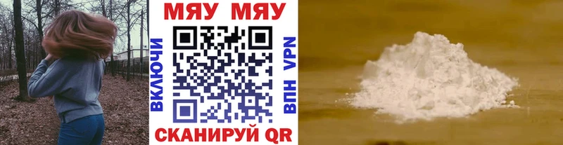 KRAKEN ссылка  Арск  МЕФ мука  купить наркотики сайты 