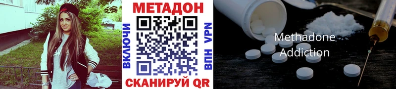 цена наркотик  Арск  МЕТАДОН мёд 