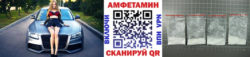 Метамфетамин мет  Арск 