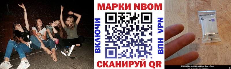 сайты даркнета состав  хочу   Арск  Марки 25I-NBOMe 1,5мг 
