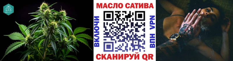 ТГК Wax  mega ТОР  Арск 